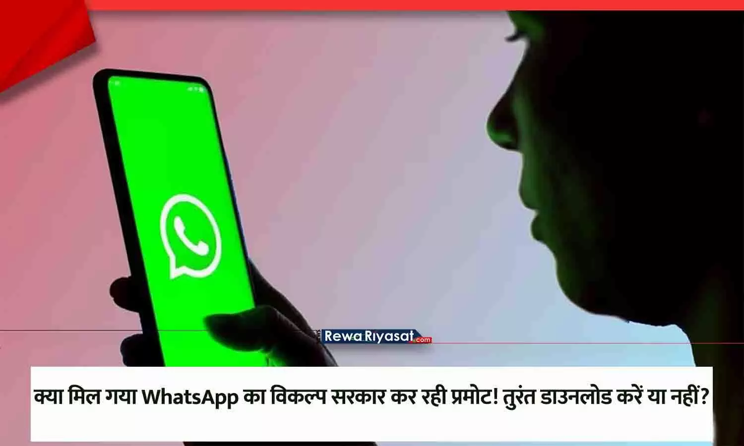 Arattai App WhatsApp alternative in India