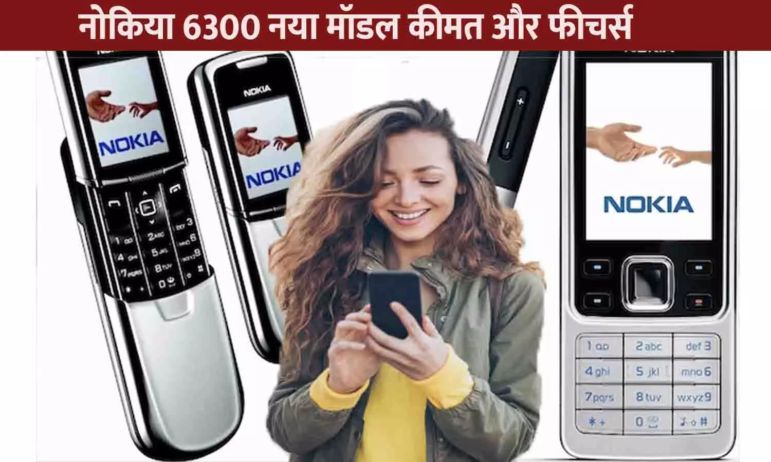 Nokia 6300 2025 Price in India | नोकिया 6300 नया मॉडल कीमत और फीचर्स Nokia 6300 2025 Price in India | नोकिया 6300 नया मॉडल कीमत और फीचर्स