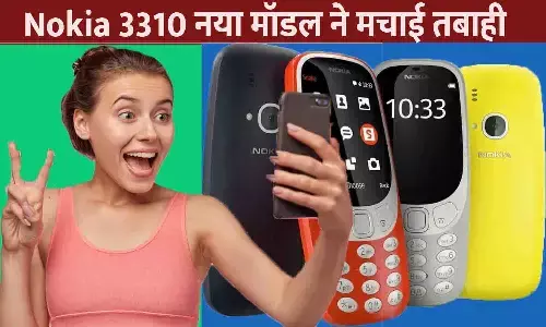 Nokia 3310 New Model Price 2025 Nokia 3310 New Model Price 2025
