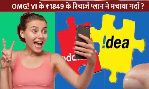 VI ₹1849 Recharge Plan 2025 VI ₹1849 Recharge Plan 2025