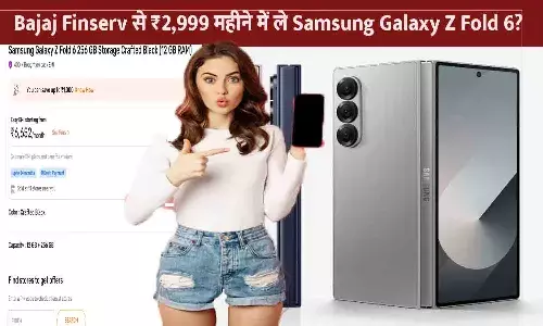 Samsung Galaxy Z Fold 6 EMI