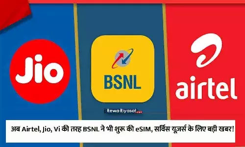 BSNL eSIM activation process and benefits 2025