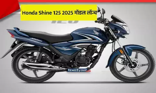 Honda Shine 125cc 2025 Bike Features Price