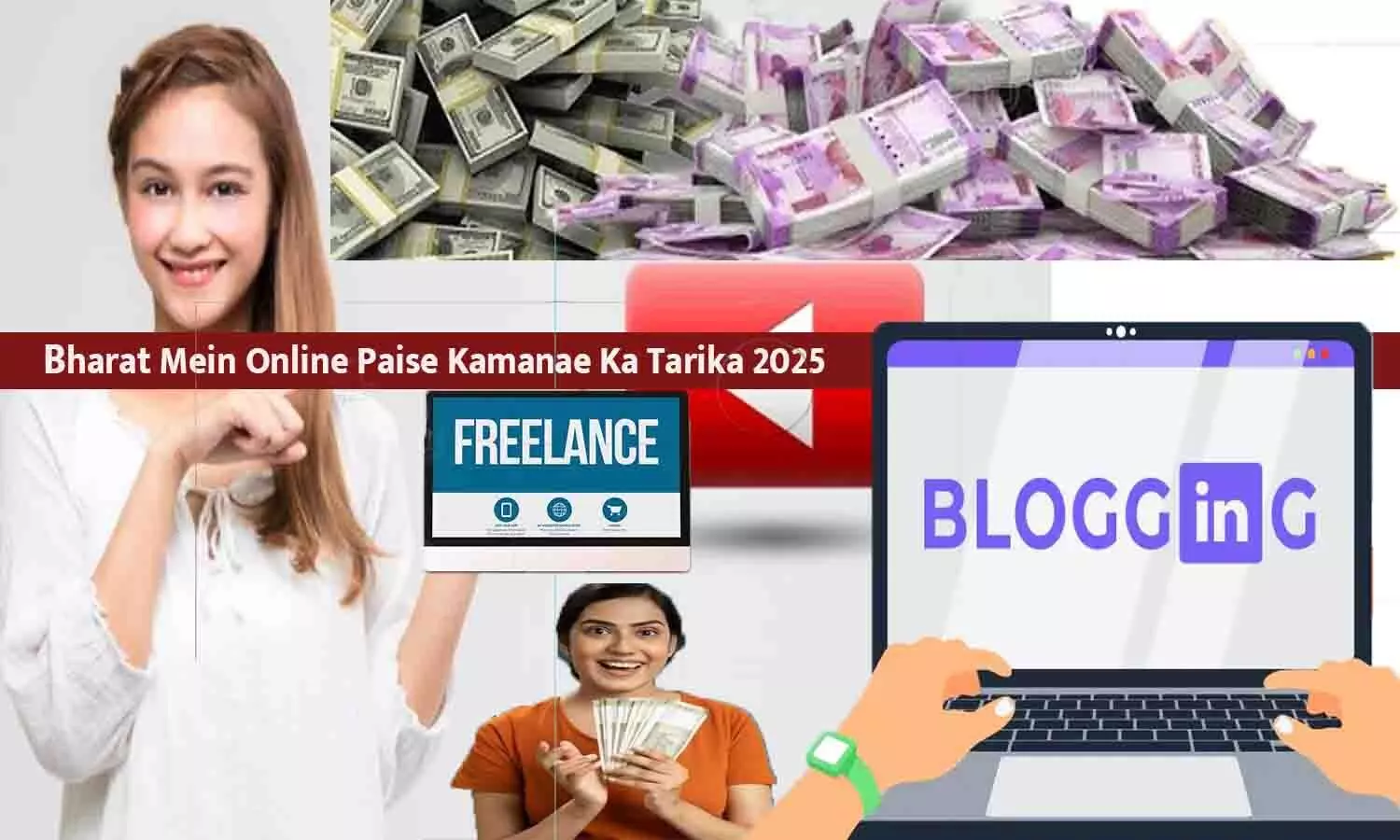 Bharat Mein Online Paise Kamanae Ka Tarika 2025