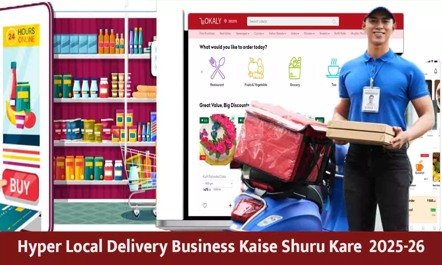 Hyper Local Delivery Business Kaise Shuru Kare