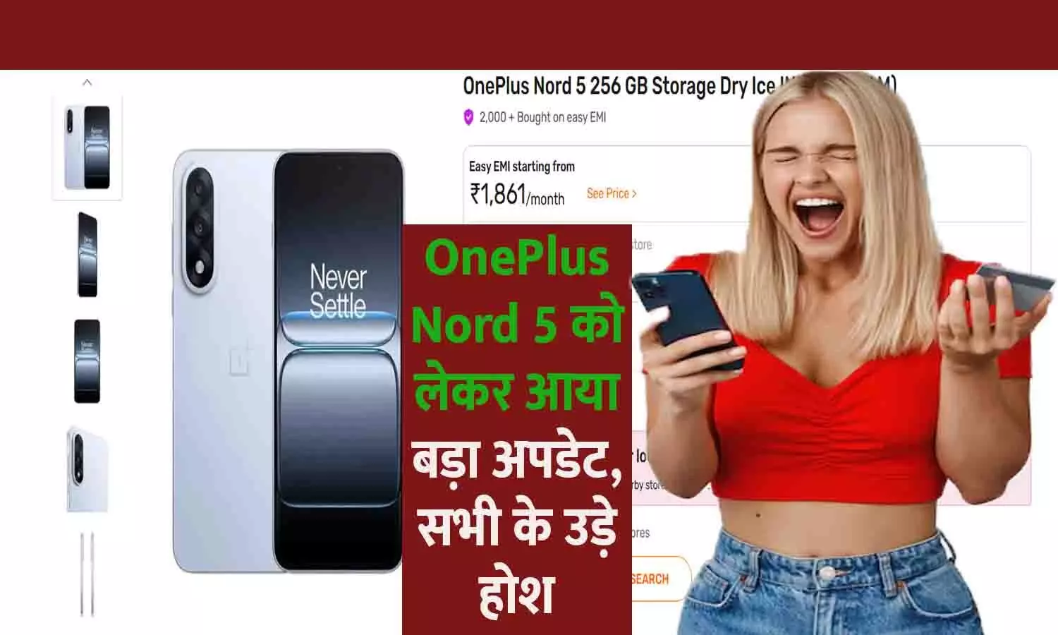 OnePlus Nord 5 Dry Ice 12GB RAM 256GB Price in India 2025