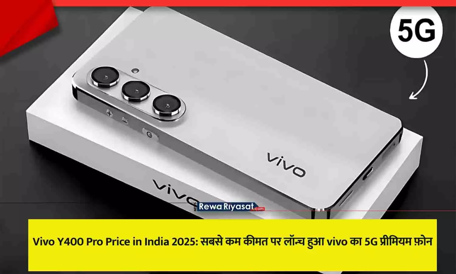 Vivo Y400 Pro smartphone with AMOLED display, triple camera, 5000mAh battery and 80W fast charging