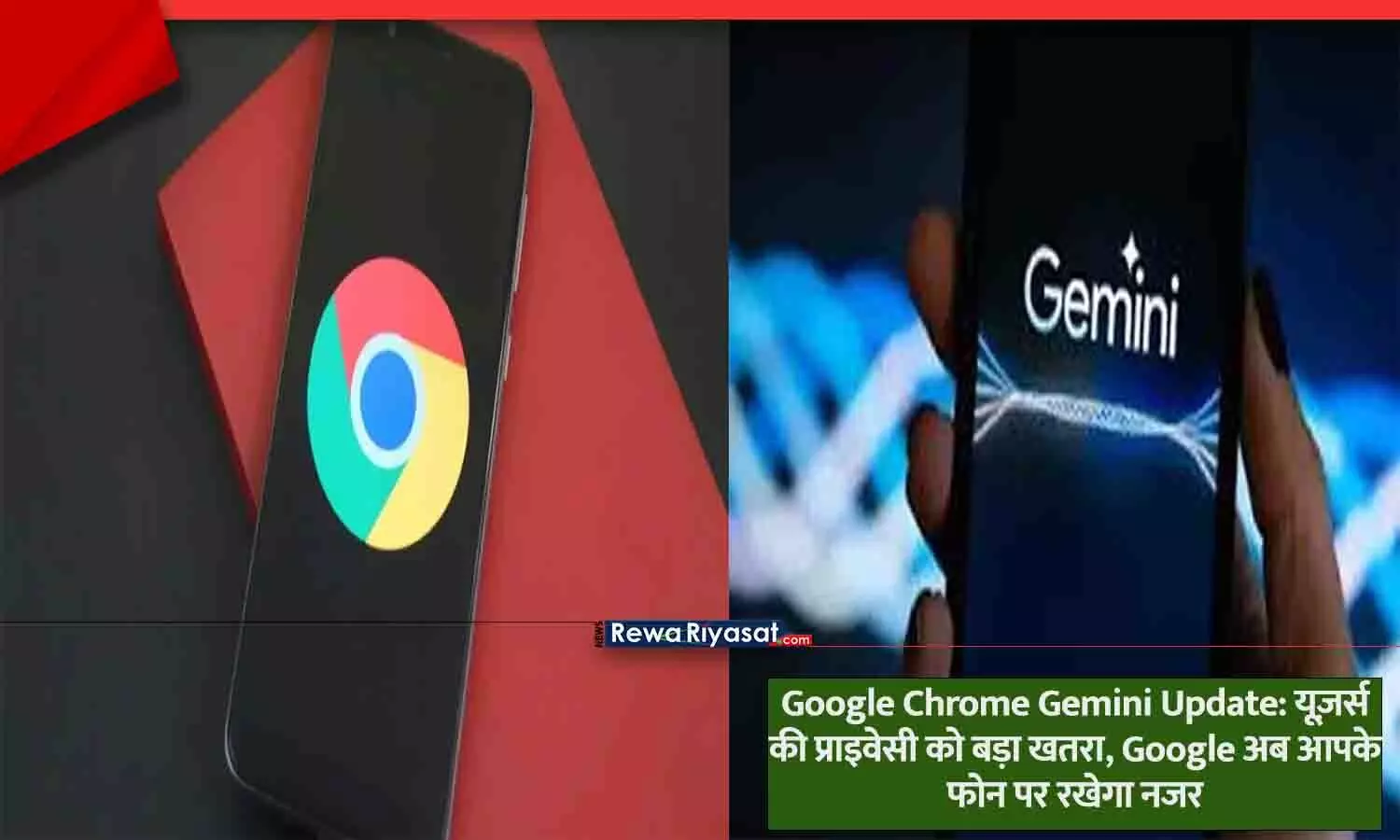 Google Chrome Gemini Update 2025 Privacy Risk User Data