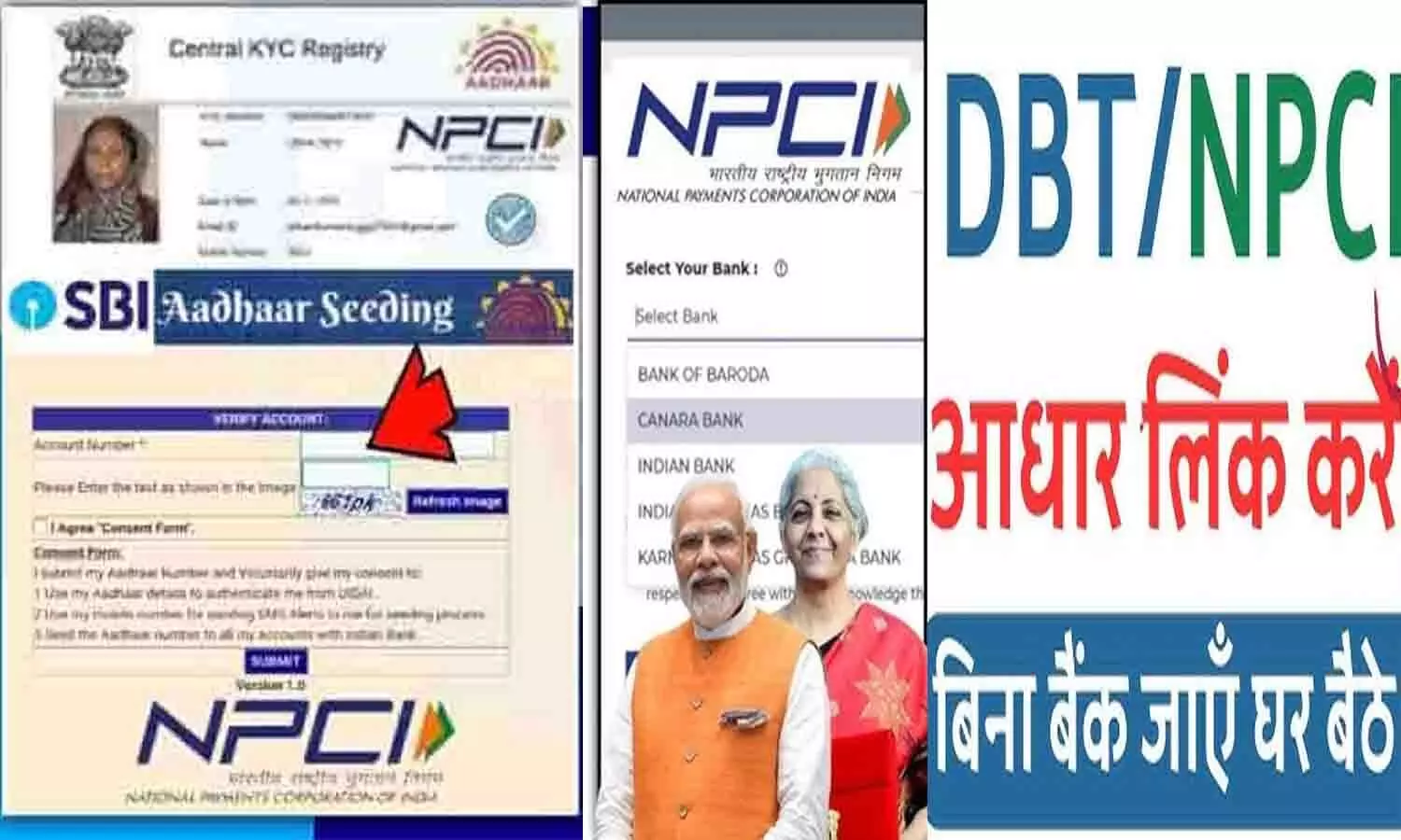 NPCI Aadhaar Link Bank Account Status Check 2025