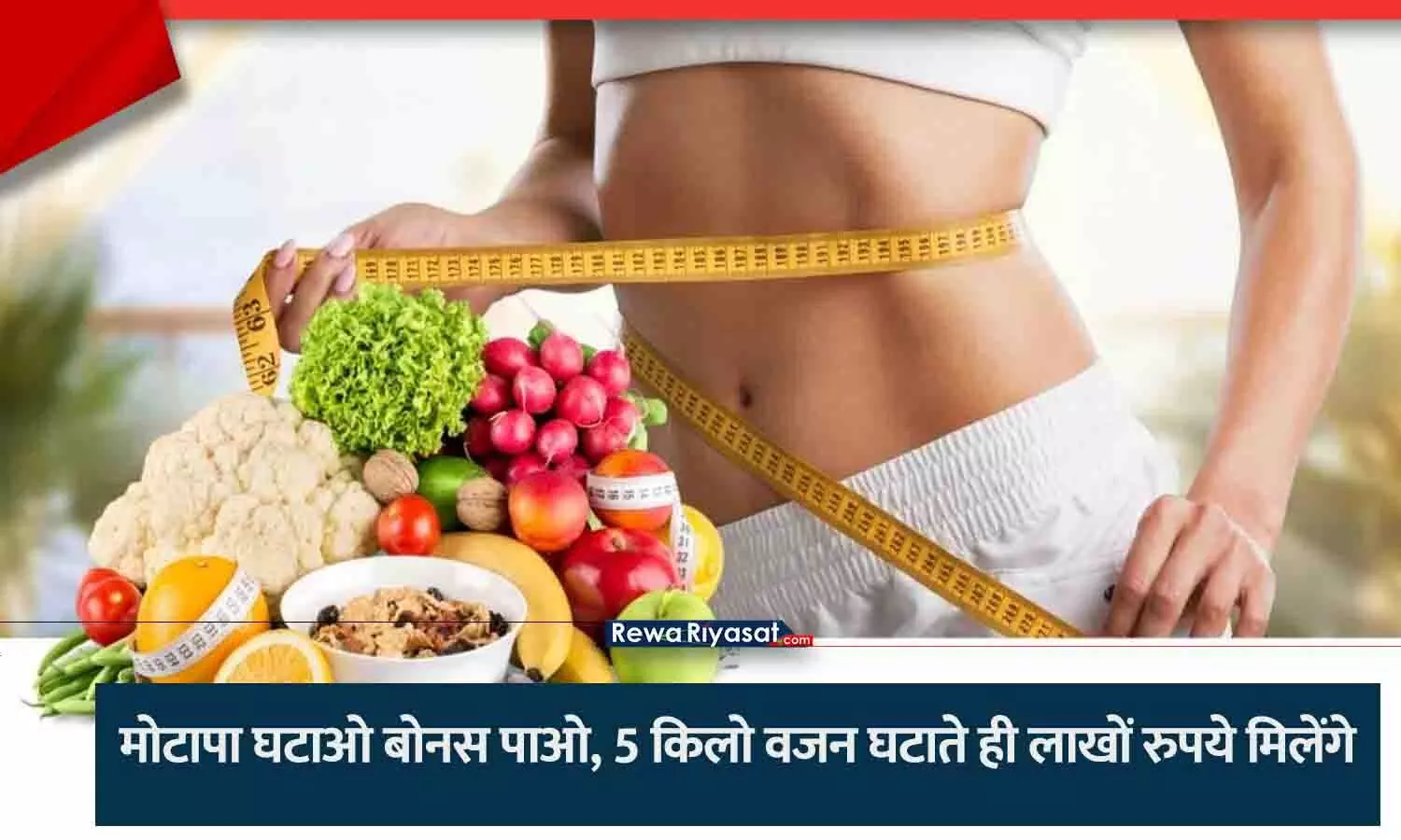 China Insta360 Weight Loss Challenge 2025 Employees Bonus China Insta360 Weight Loss Challenge 2025 Employees Bonus