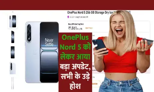 OnePlus Nord 5 Dry Ice 12GB RAM 256GB Price in India 2025