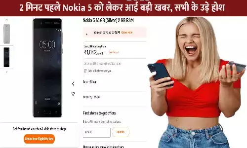Nokia 5 Silver 16GB 2GB RAM Price in India 2025