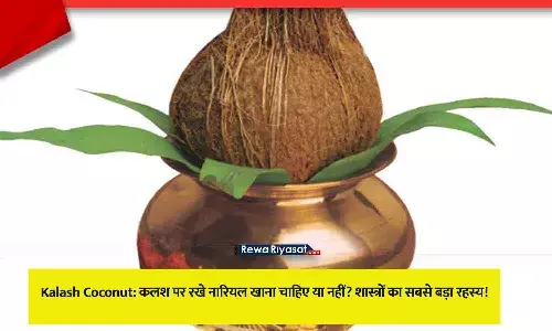 Shardiya Navratri Kalash with Coconut during Puja