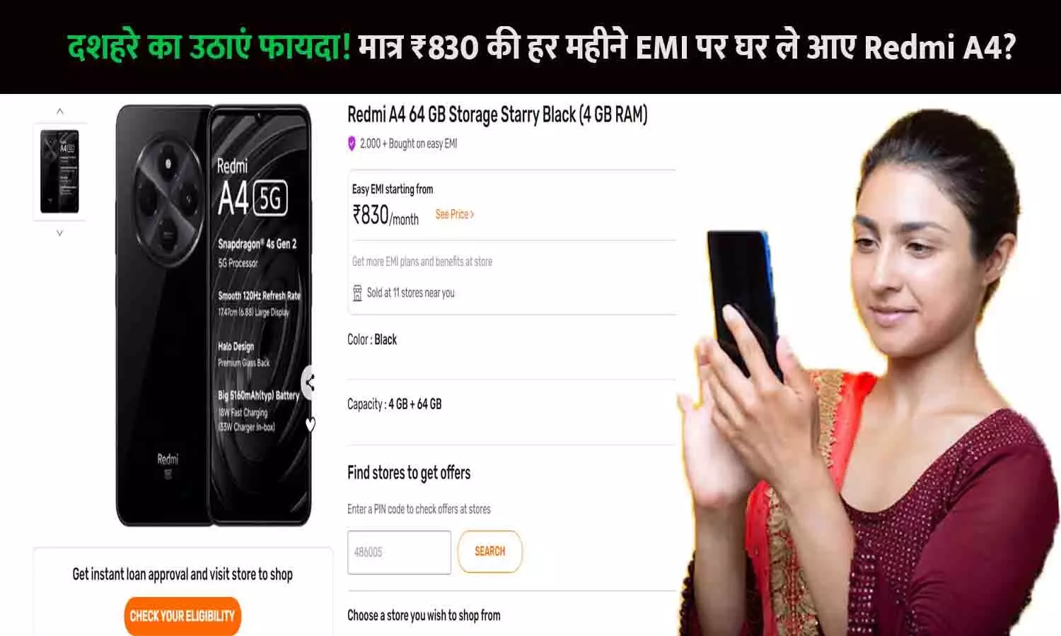 Redmi A4 Smartphone EMI Offer