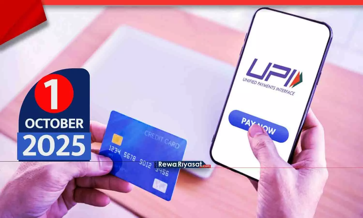 1 अक्टूबर से लागू हुए 5 बड़े बदलाव: रेलवे रिज़र्वेशन से लेकर LPG सिलेंडर के दामों तक हुए बदलाव, जानिए आम जीवन पर क्या होगा असर!