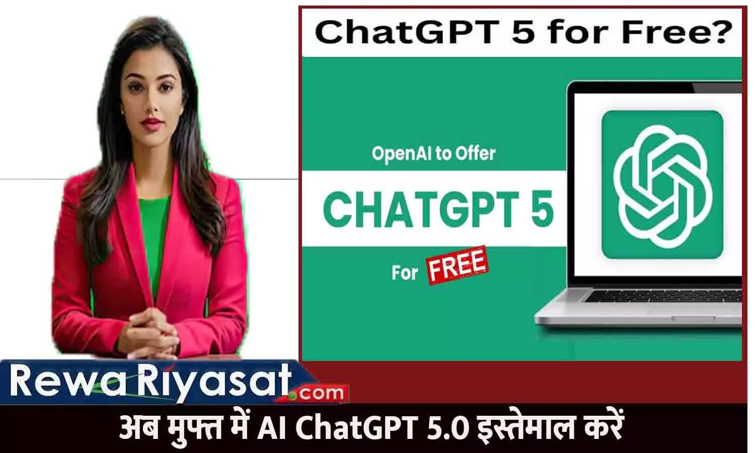 ChatGPT 5.0 Free ChatGPT 5.0 Free