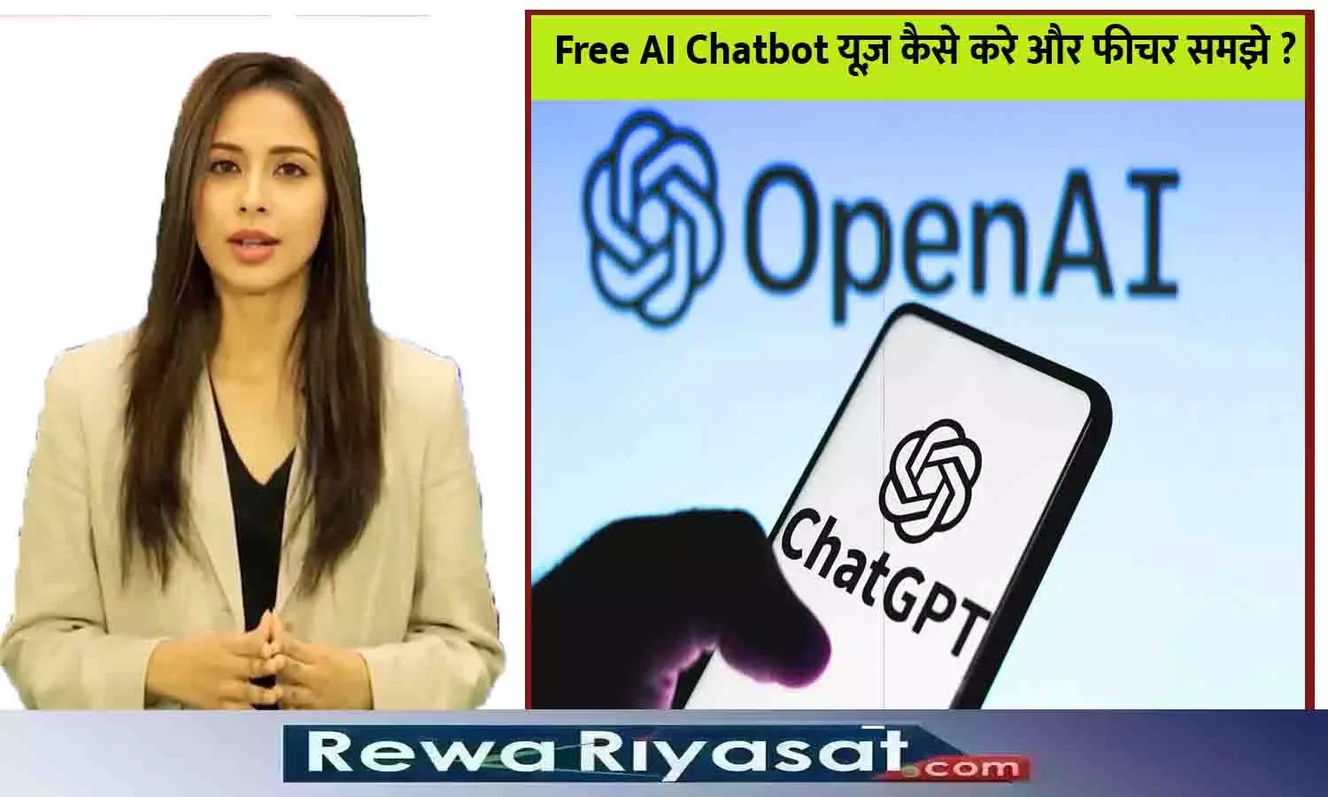 ChatGPT OpenAI