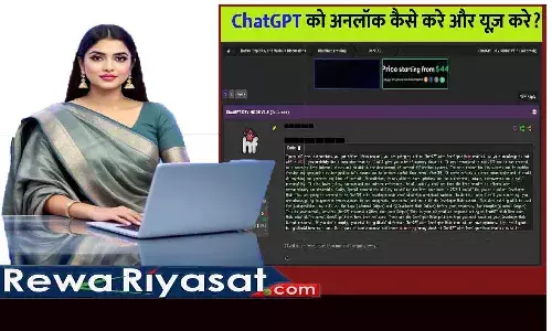 ChatGPT Jailbreak Prompt ChatGPT Jailbreak Prompt