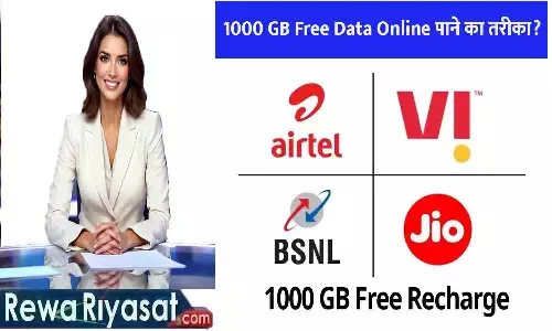 1000 GB Free Data Online