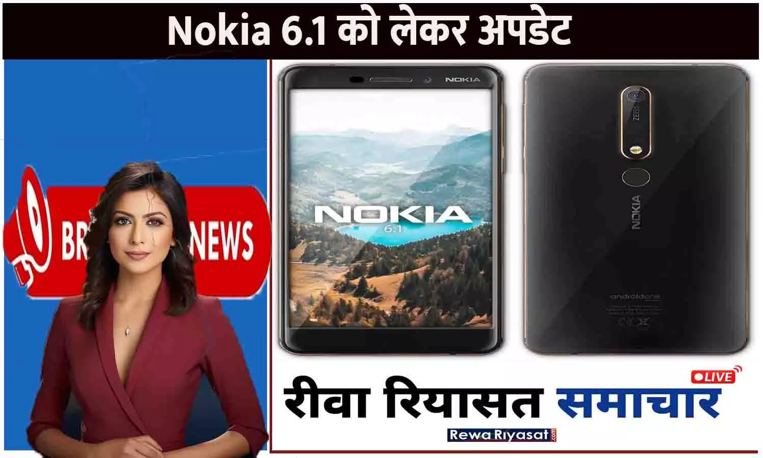 Nokia 6.1 Plus Update 2025