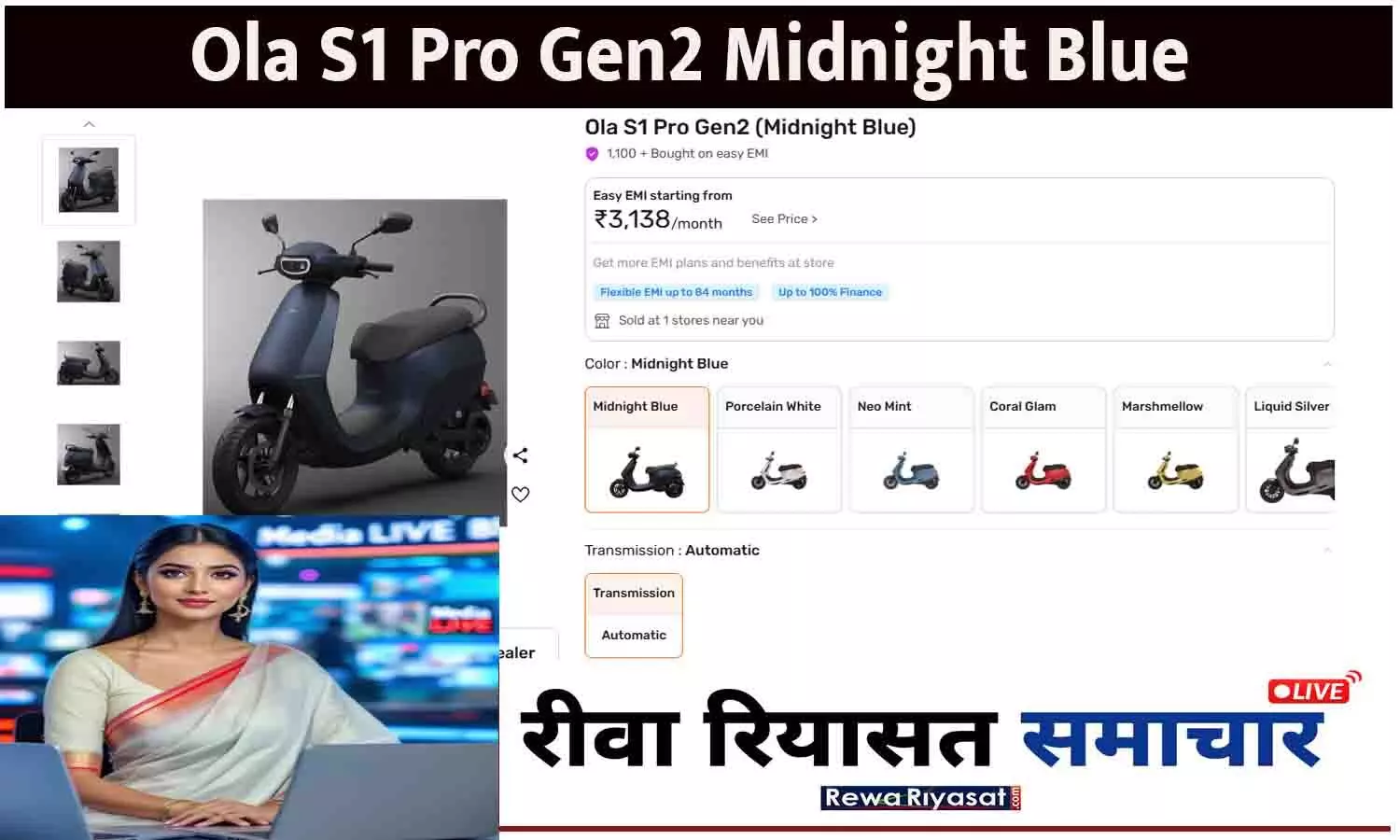 Ola S1 Pro Gen2 Midnight Blue Ola S1 Pro Gen2 Midnight Blue