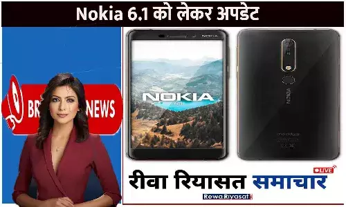 Nokia 6.1 Plus Update 2025
