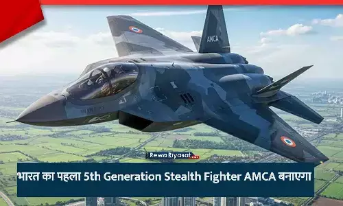 India AMCA 5th Generation Stealth Fighter Jet 2025 Details