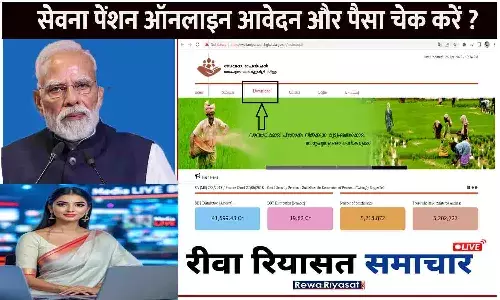 Sevana Pension DBT 2025