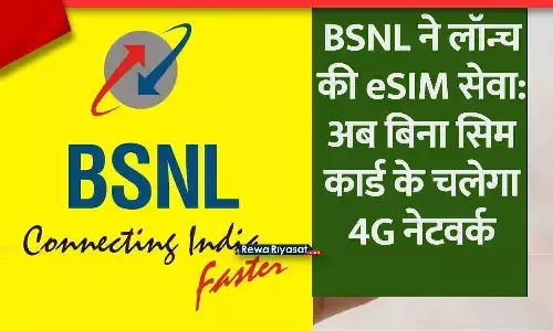BSNL eSIM QR Code Activation Digital Mobile Service India