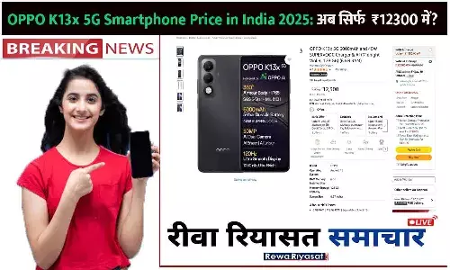 OPPO K13x 5G Smartphone Price in India 2025