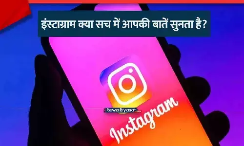 एडम मोस्सेरी इंस्टाग्राम प्रमुख लक्षित विज्ञापन माइक्रोफोन गोपनीयता खंडन एडम मोस्सेरी इंस्टाग्राम प्रमुख लक्षित विज्ञापन माइक्रोफोन गोपनीयता खंडन