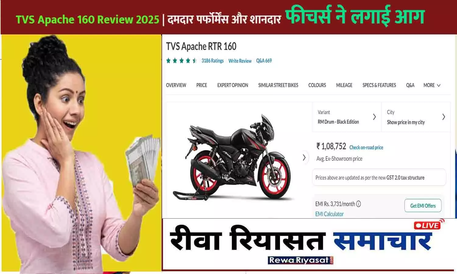 TVS Apache 160 Review 2025