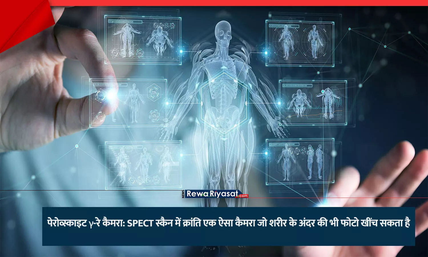 Perovskite Crystal SPECT Detector, Advanced Nuclear Medicine Scanner Perovskite Crystal SPECT Detector, Advanced Nuclear Medicine Scanner