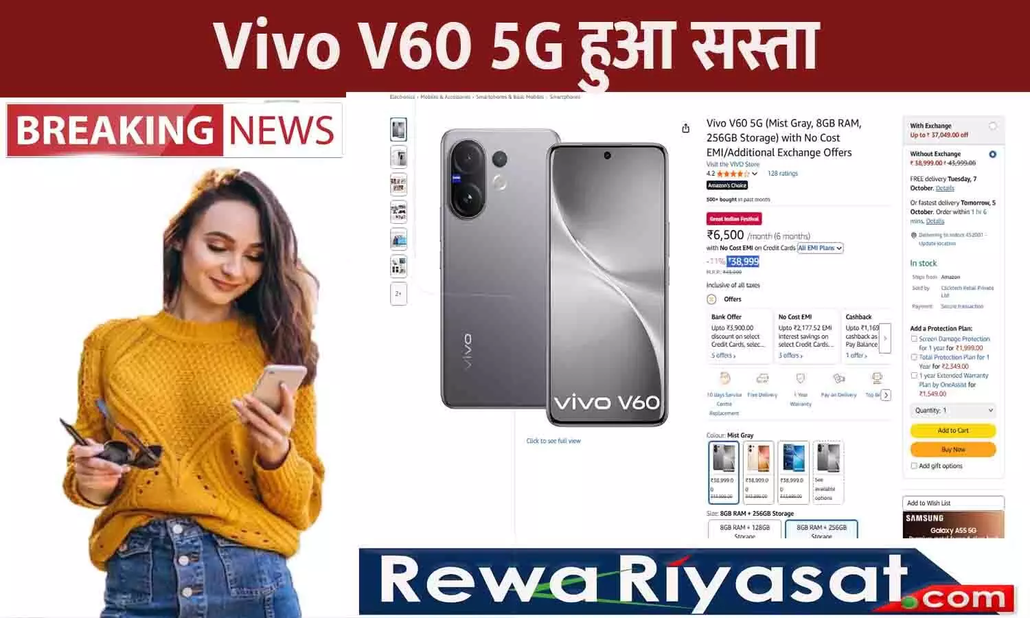 Vivo V60 5G