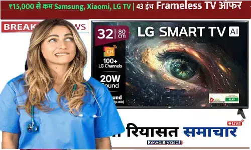 43 Inch Frameless TV Under 15000 Amazon Sale 2025