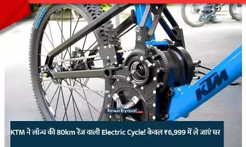 KTM Electric Cycle with 80km Range and Disc Brakes, Ideal for Youth Commute