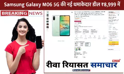 Samsung Galaxy M06 5G