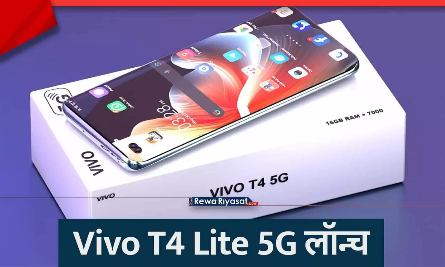 Vivo T4 Lite 5G Smartphone 2025 Image