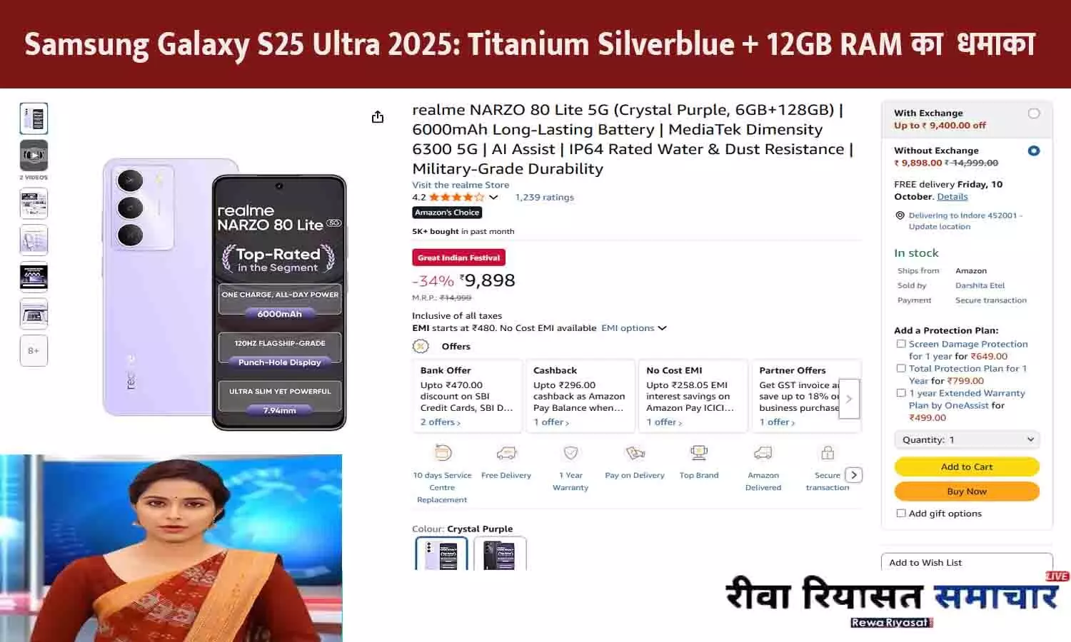 Realme Narzo 80 Lite 5G 2025 Update