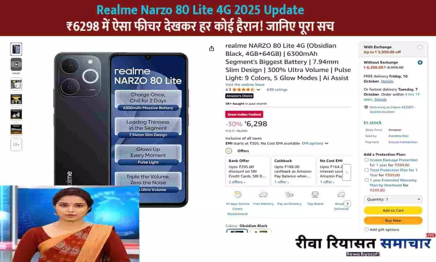 Realme Narzo 80 Lite 4G 2025 Update Realme Narzo 80 Lite 4G 2025 Update