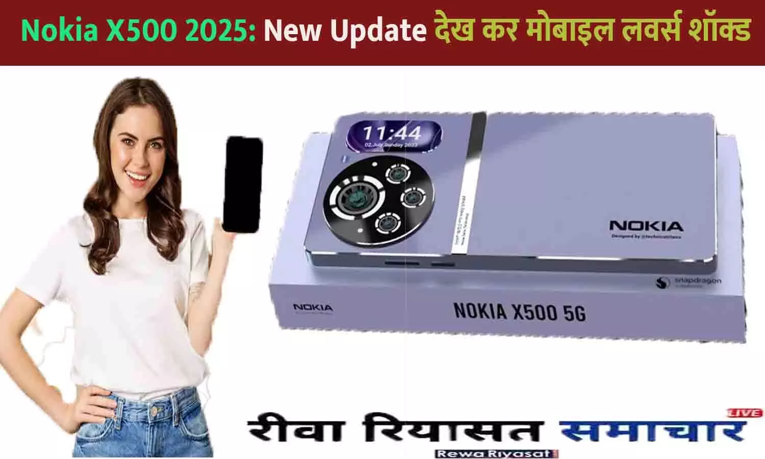 Nokia X500 2025