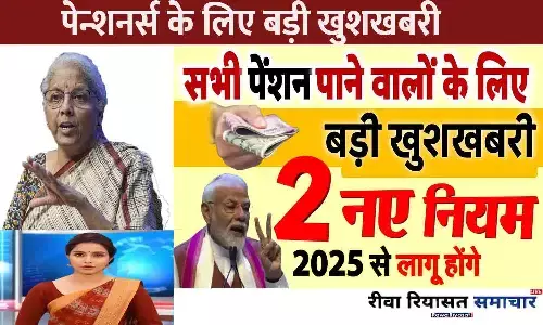 EPS-95 Higher Pension 2025 Latest Update EPS-95 Higher Pension 2025 Latest Update