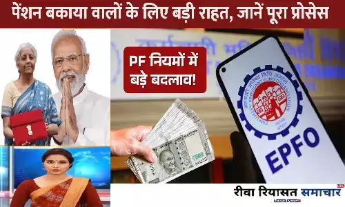 Unpaid Pension Challan 2025 Latest Update