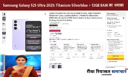 Realme Narzo 80 Lite 5G 2025 Update Realme Narzo 80 Lite 5G 2025 Update