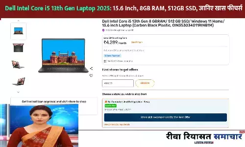 Dell Intel Core i5 13th Gen Laptop 2025