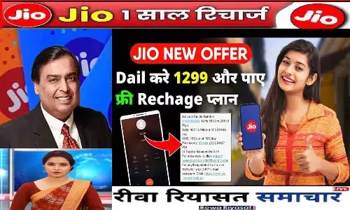Jio 1 Year Plan 1299 2025 Jio 1 Year Plan 1299 2025