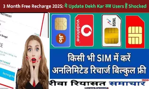 3 Month Free Recharge 2025
