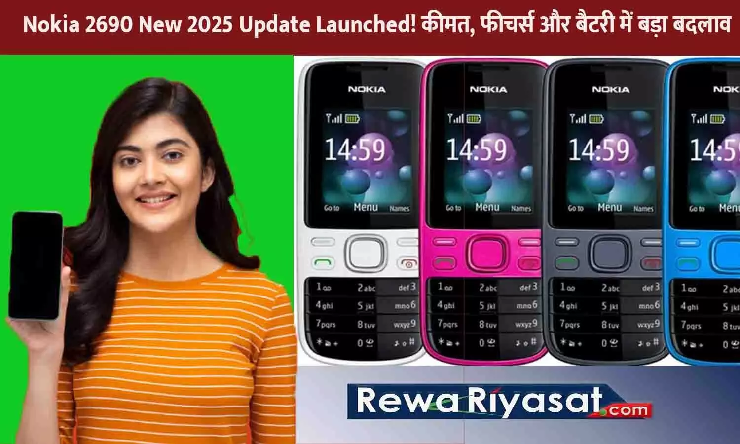 Nokia 2690 New 2025 Update Launched
