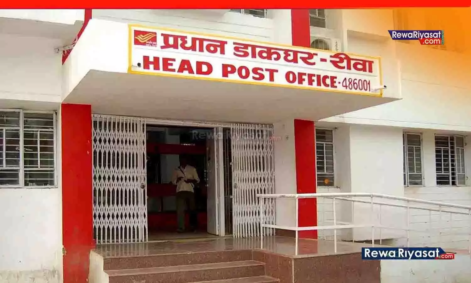 Indian Post Payment Bank Rewa-Mauganj: महिलाओं ने बनाया रिकॉर्ड, 55% महिलाएं बनीं वित्तीय सशक्तिकरण की मिसाल
