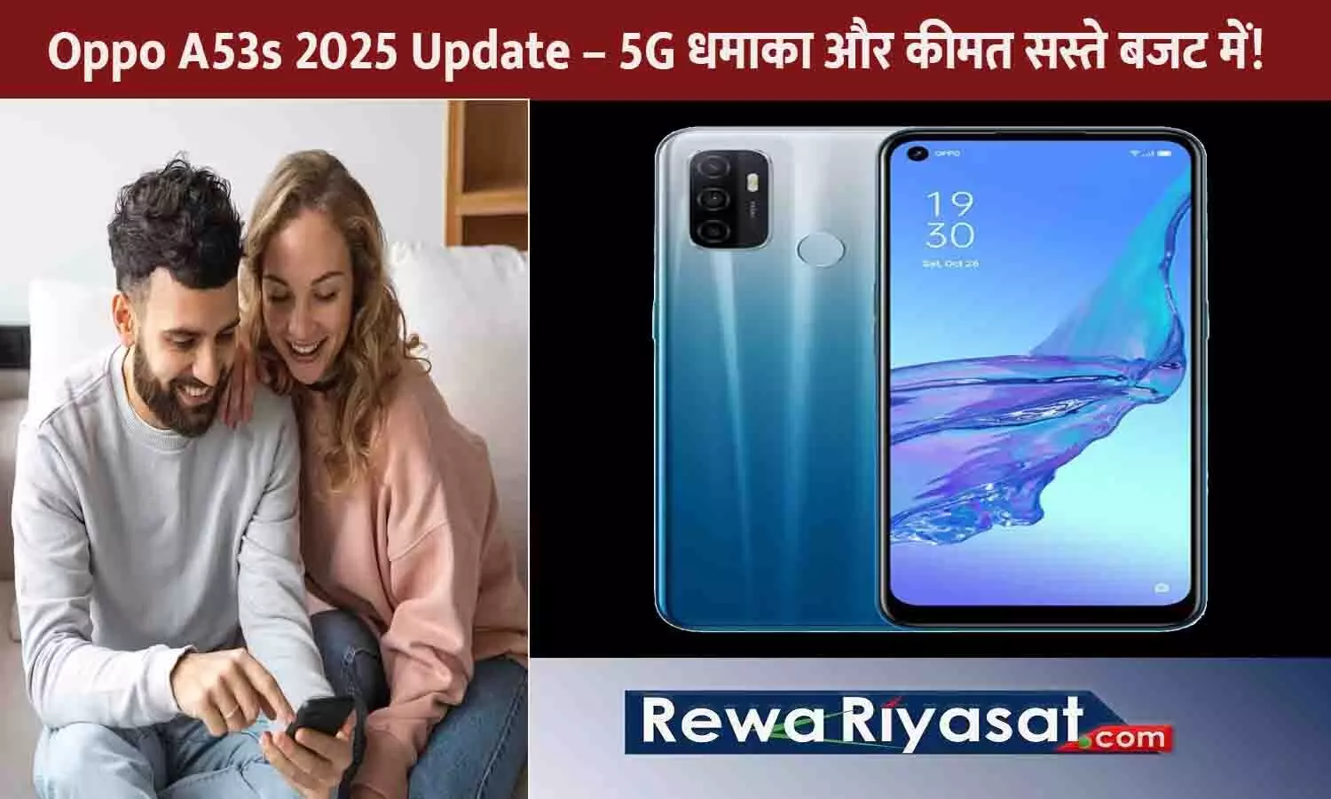 Oppo A53s 2025 Update